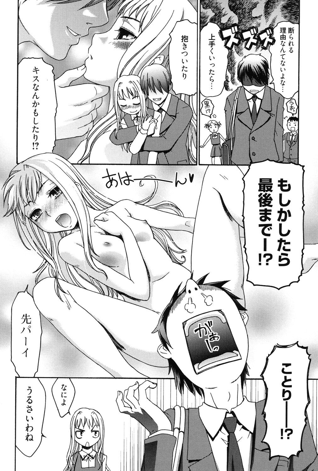 はじめてれないはじめての狩野城