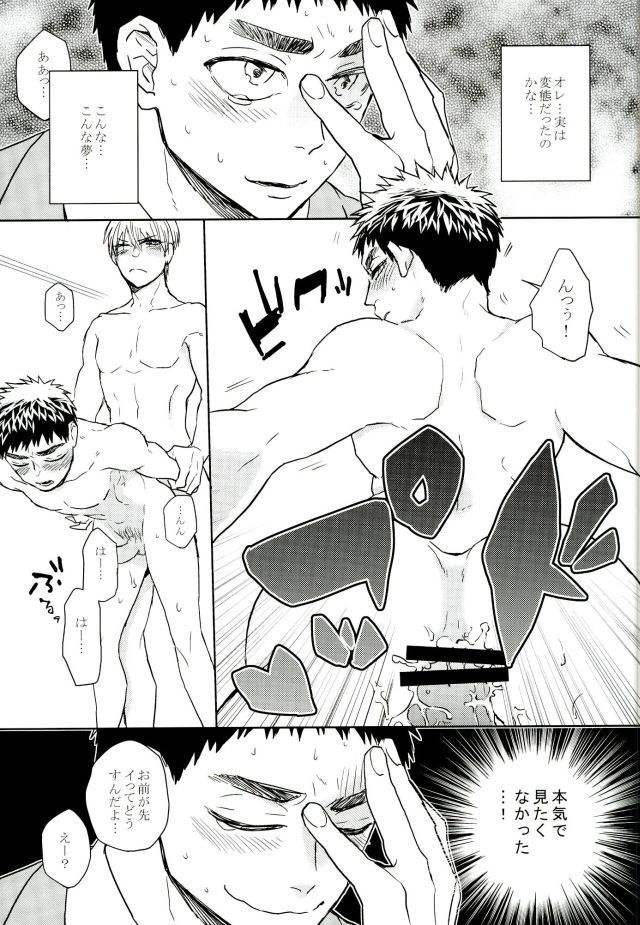 ヌーランベイビー