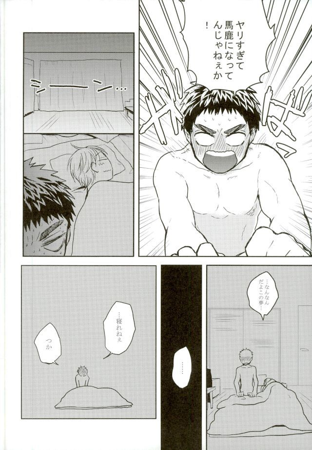 ヌーランベイビー