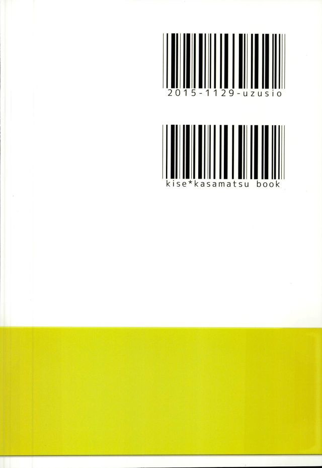 ヌーランベイビー