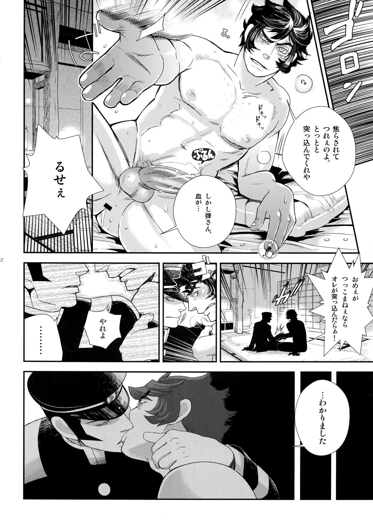 あなたのおかげで夜は晴れた夜明けになりました
