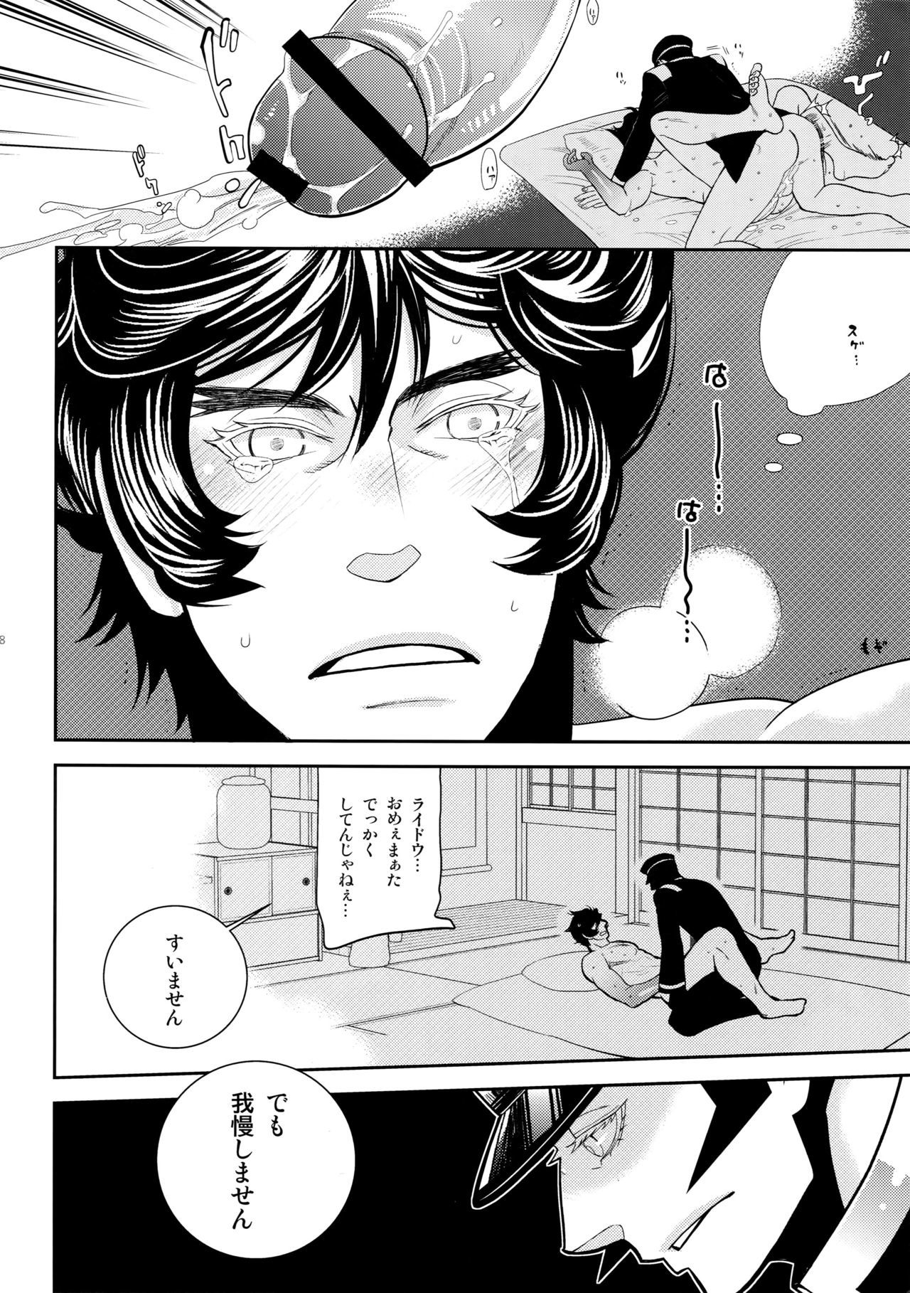 あなたのおかげで夜は晴れた夜明けになりました