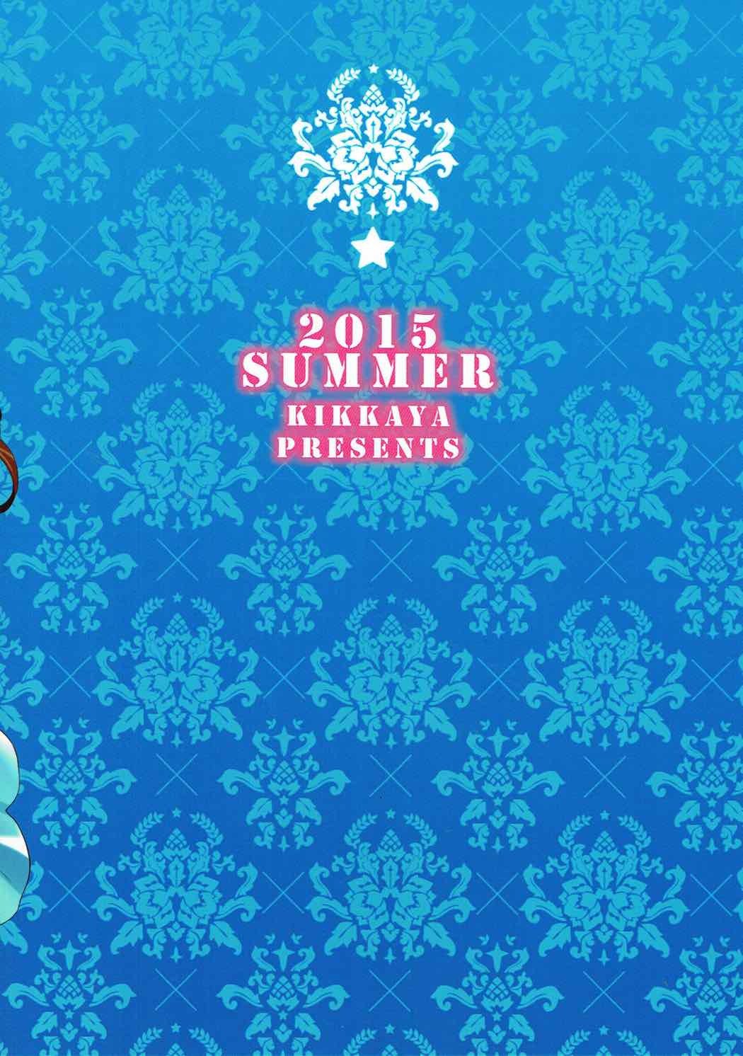 ムーシワケアリマセン。