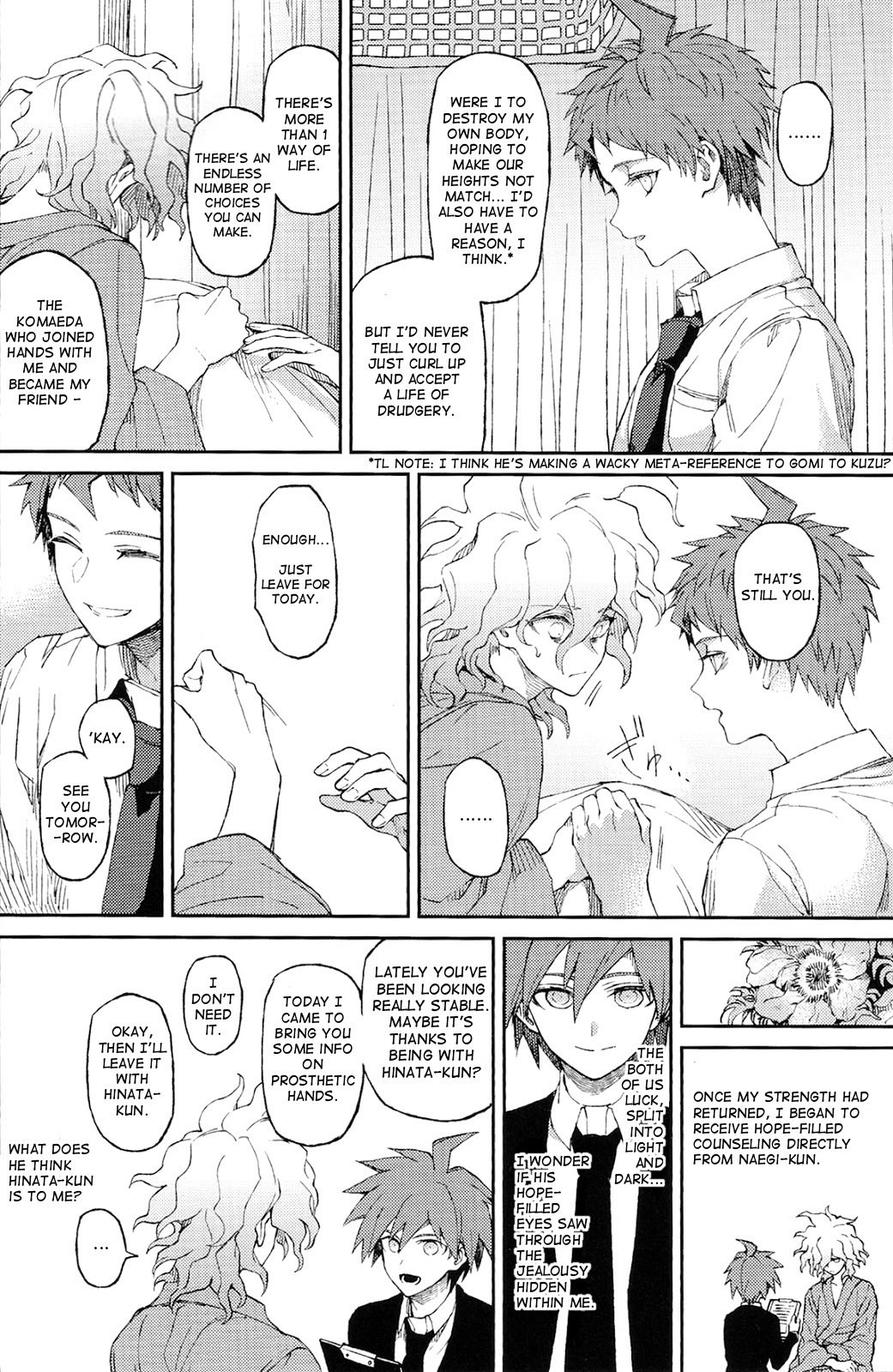 うまれかれかなしみに