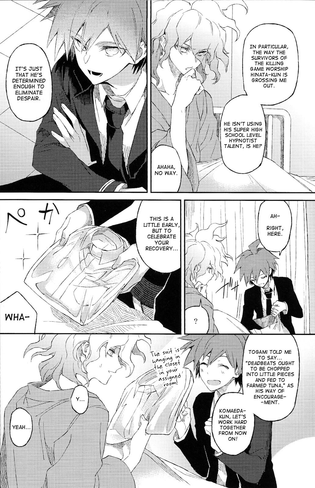 うまれかれかなしみに