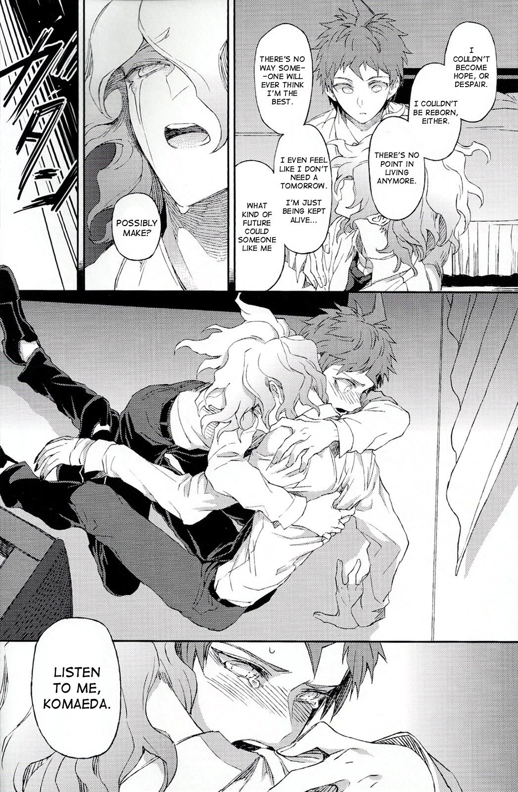 うまれかれかなしみに