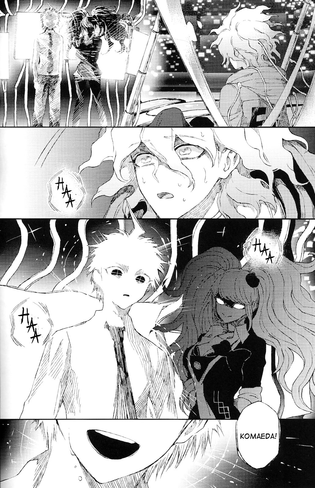 うまれかれかなしみに