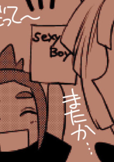ハウ×グラディオン ハウ×グラディオン
