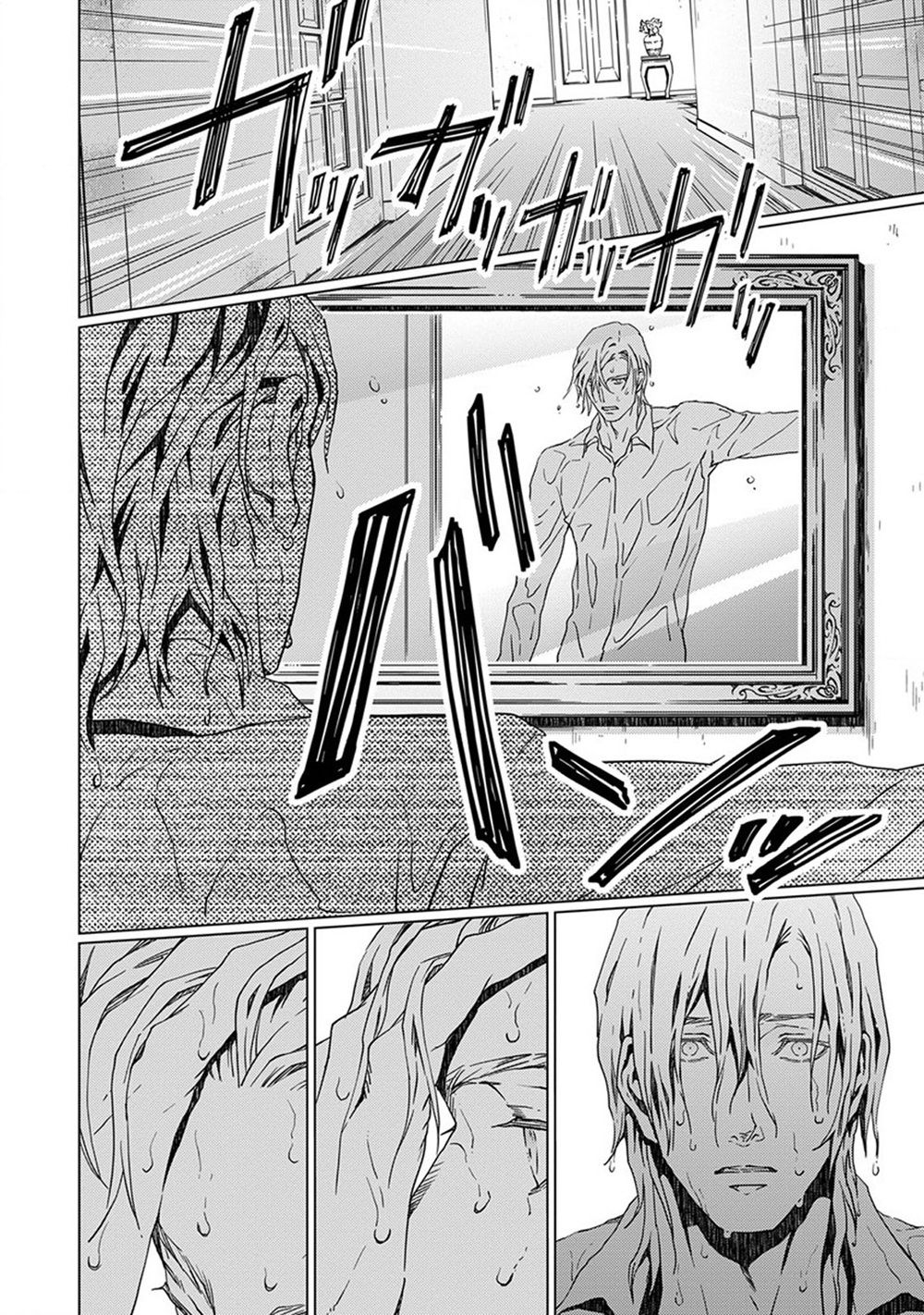 無効Ch。 4