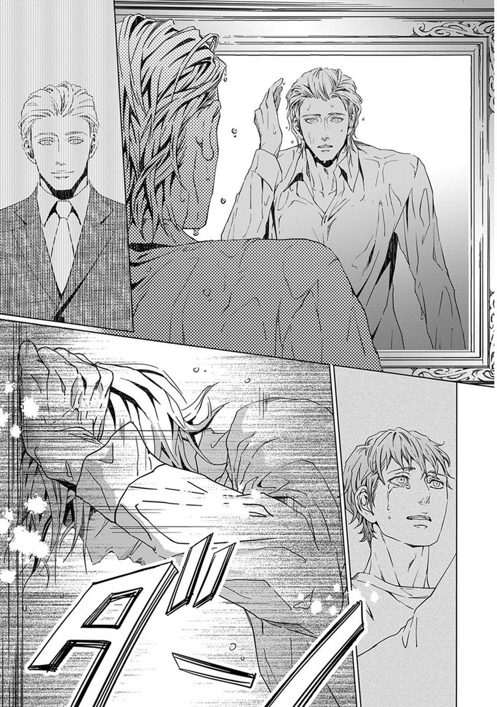 無効Ch。 4