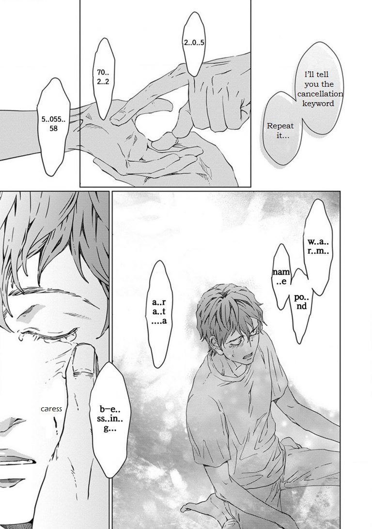 無効Ch。 4