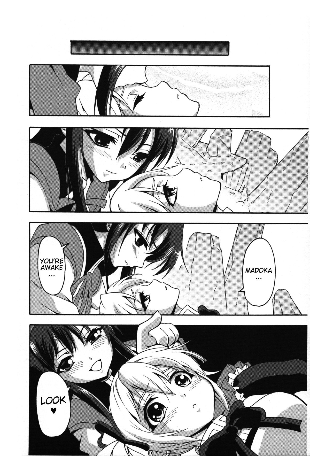 魔女の前提条件