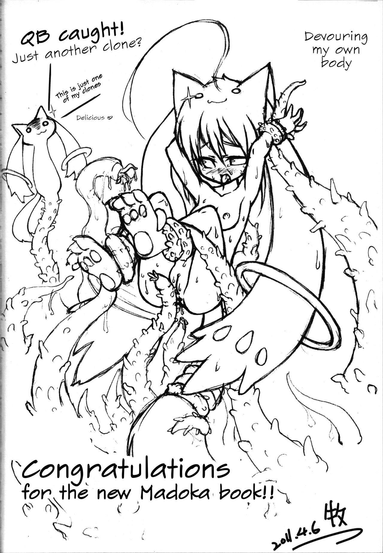 魔女の前提条件