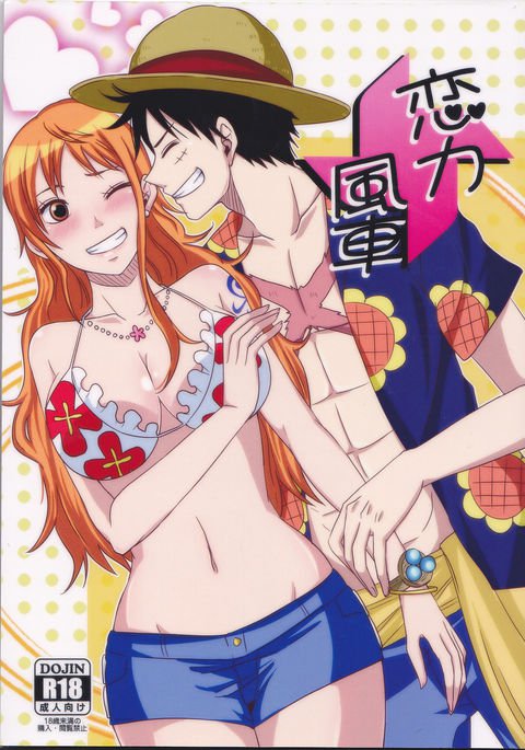 恋リョク風ぐるま 恋リョク風ぐるま