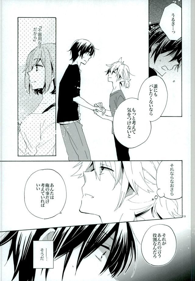 サイレントワルツ3
