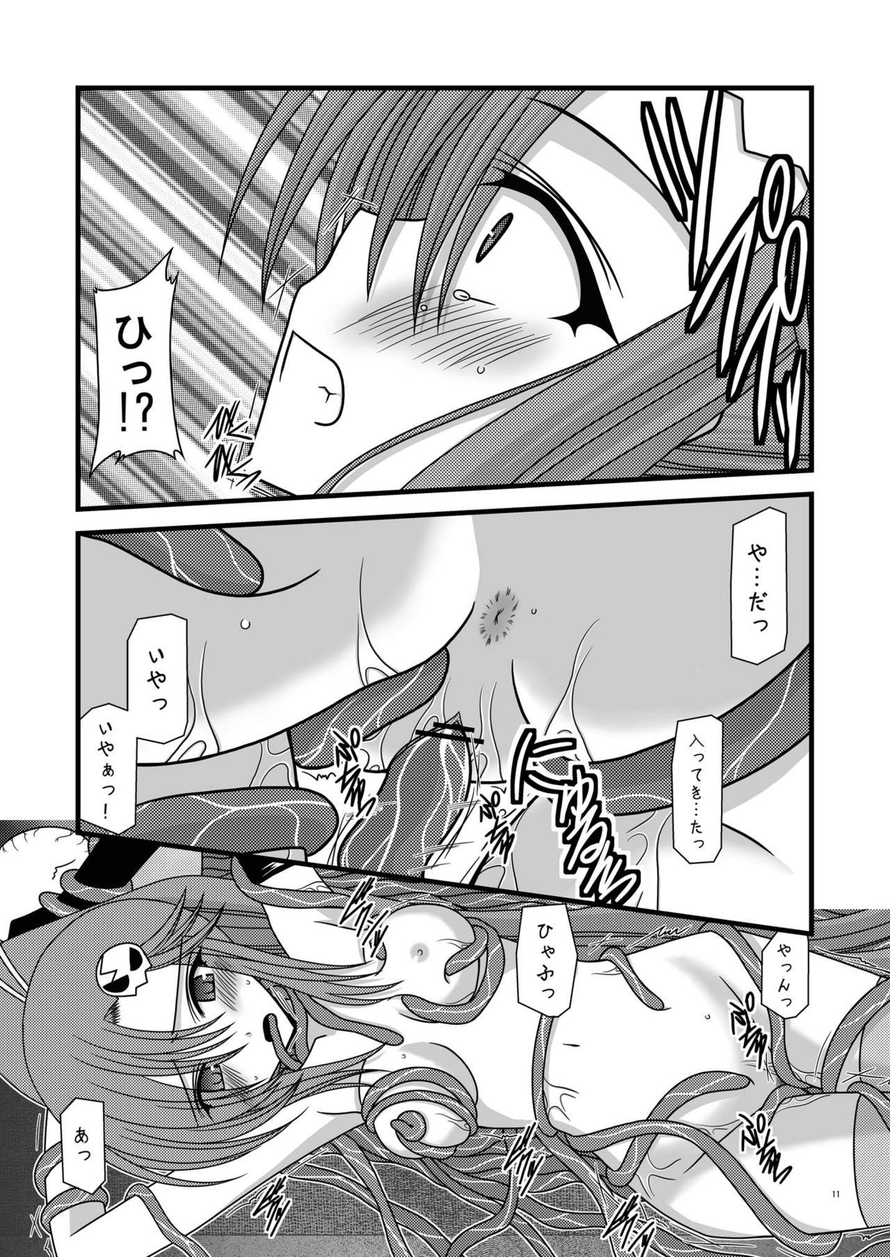 ニチヨウビのおかず