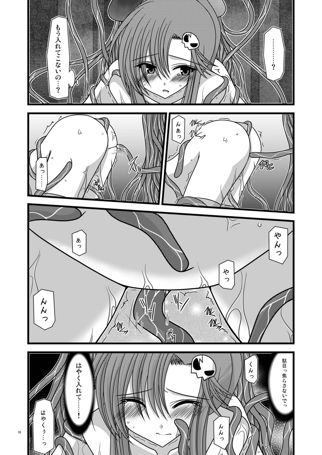 ニチヨウビのおかず