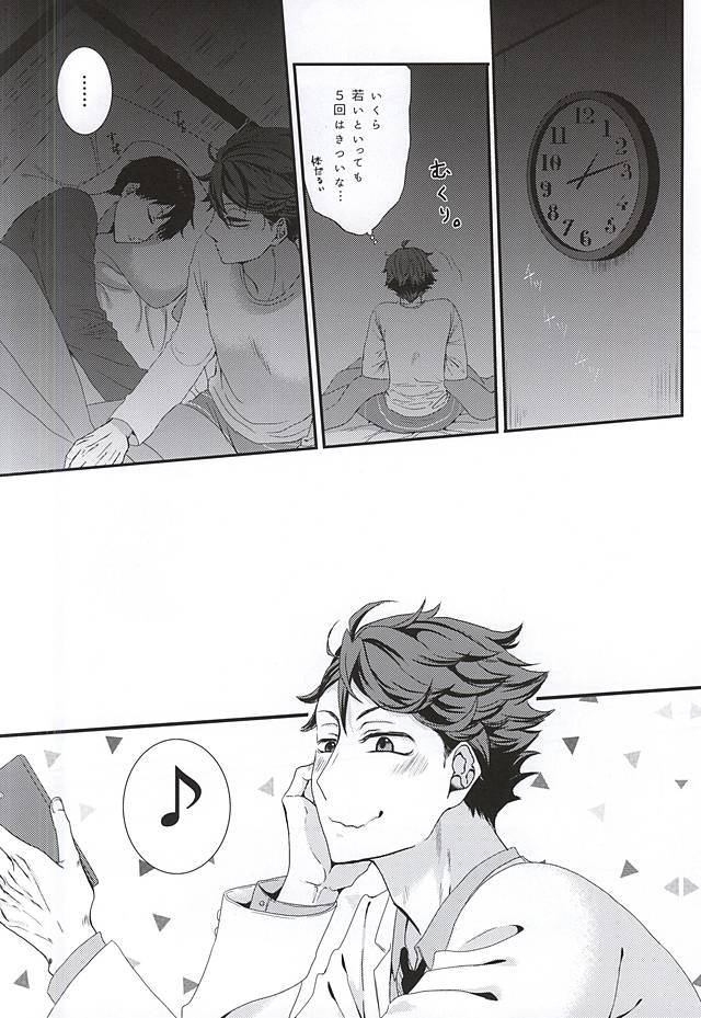 すべて、すべてを取る。