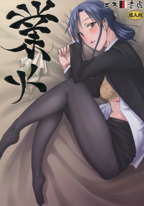コウカ コウカ