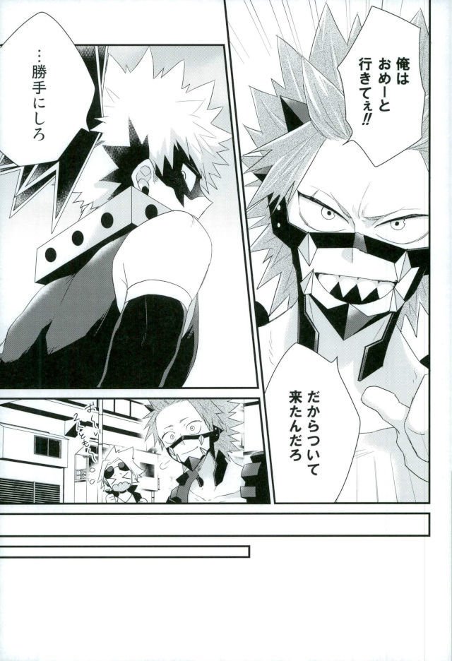 カッキュウ症候群