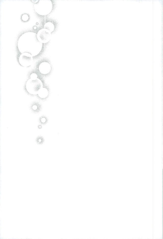 カッキュウ症候群