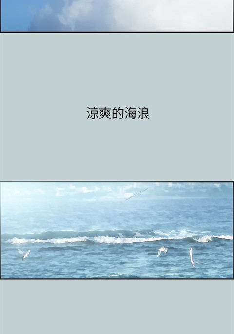 幸せな旅楽しい快的旅行ch.1 幸せな旅楽しい快的旅行ch.1