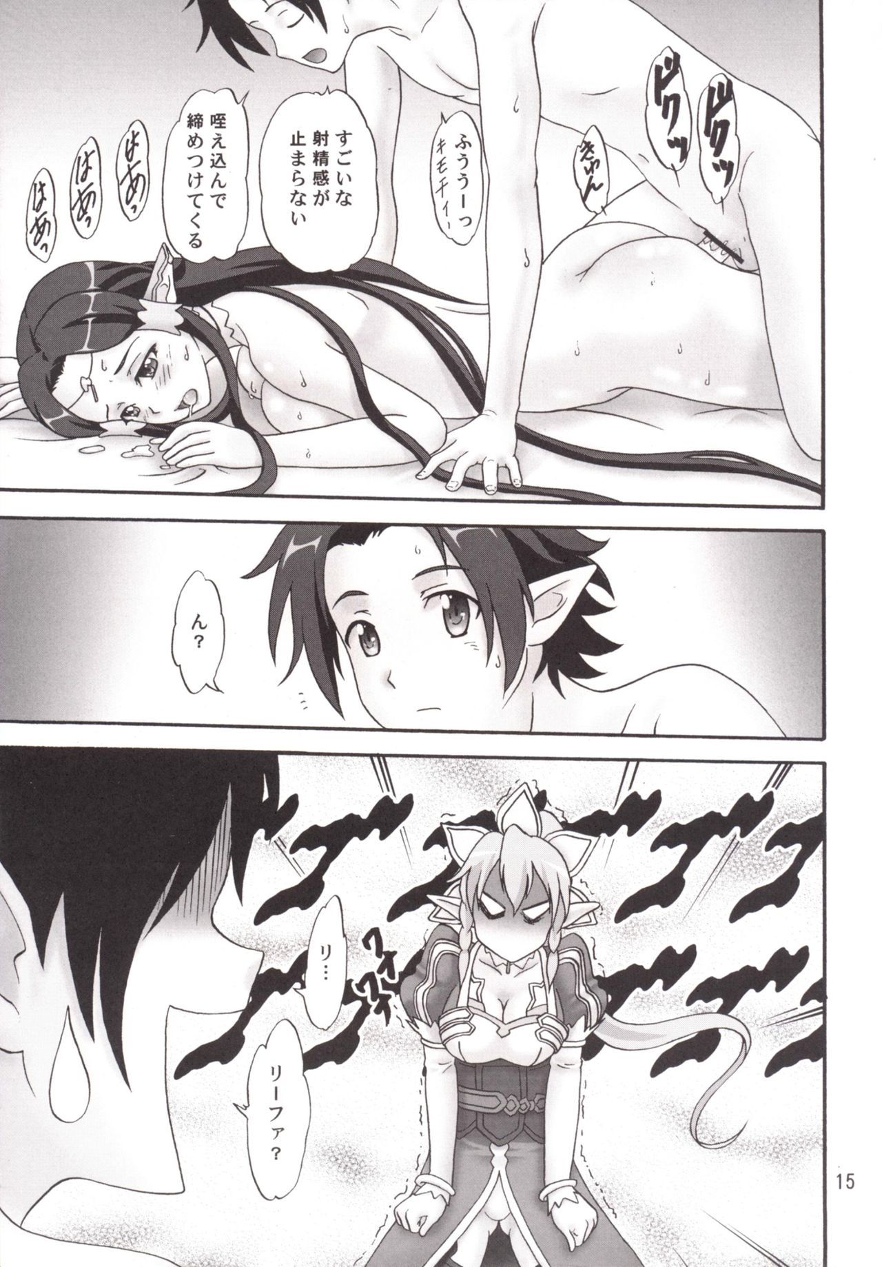 俺の妹がこんなに可愛いわけがない