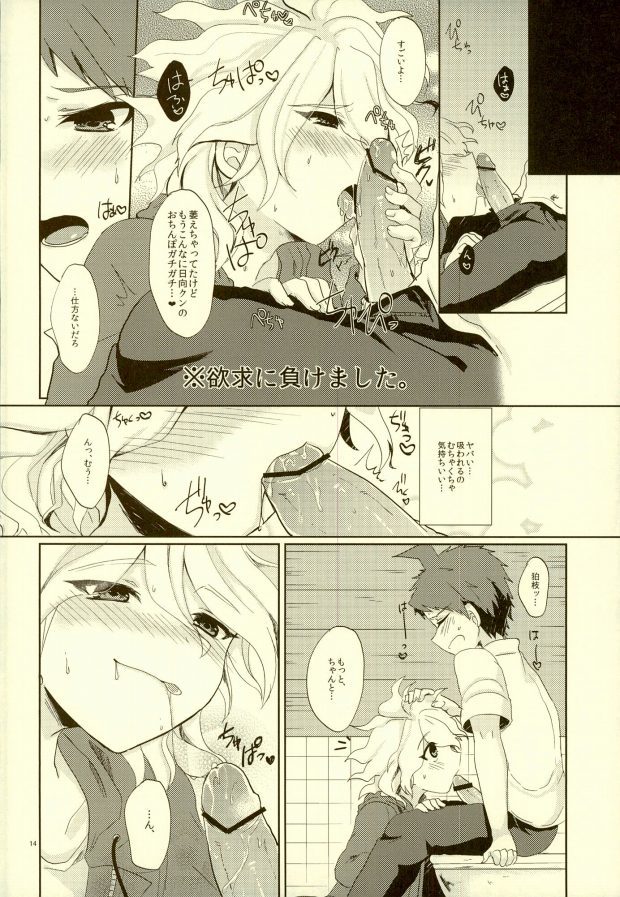 ××本よりもっとすごいこと!?