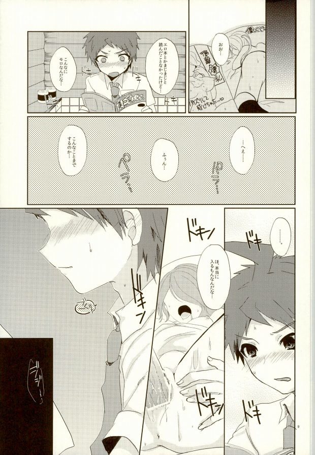 ××本よりもっとすごいこと!?
