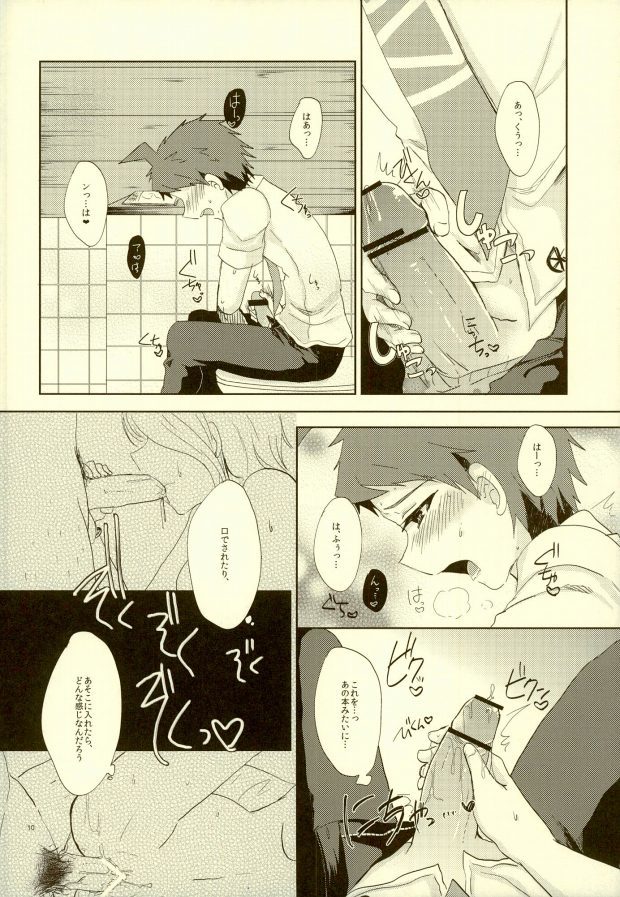 ××本よりもっとすごいこと!?