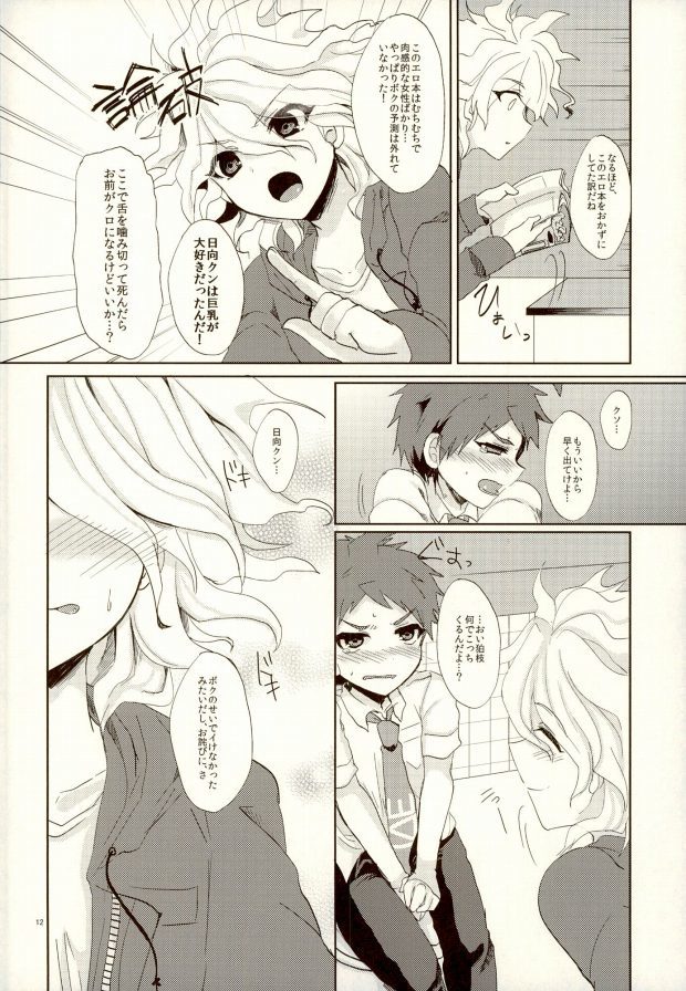 ××本よりもっとすごいこと!?