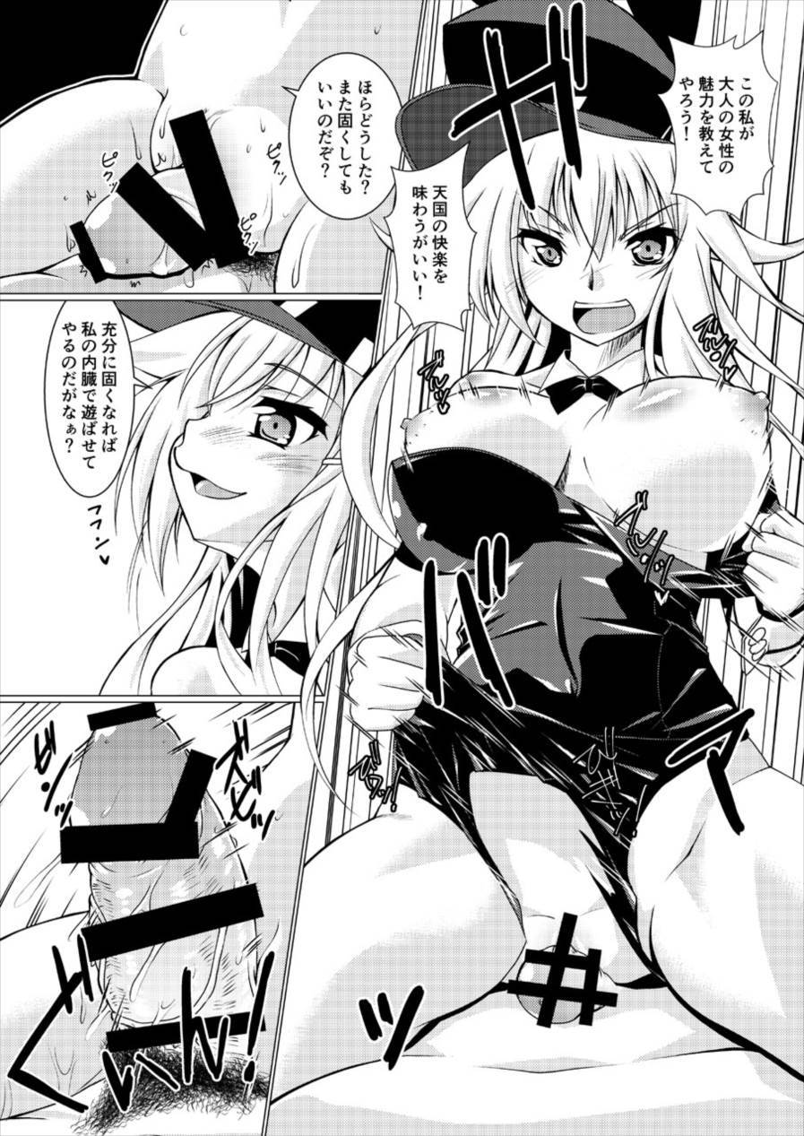 ШлюхаНаСевере北の千条 ШлюхаНаСевере北の千条