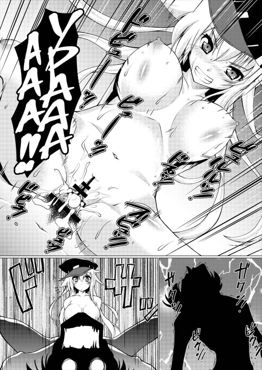 ШлюхаНаСевере北の千条 ШлюхаНаСевере北の千条