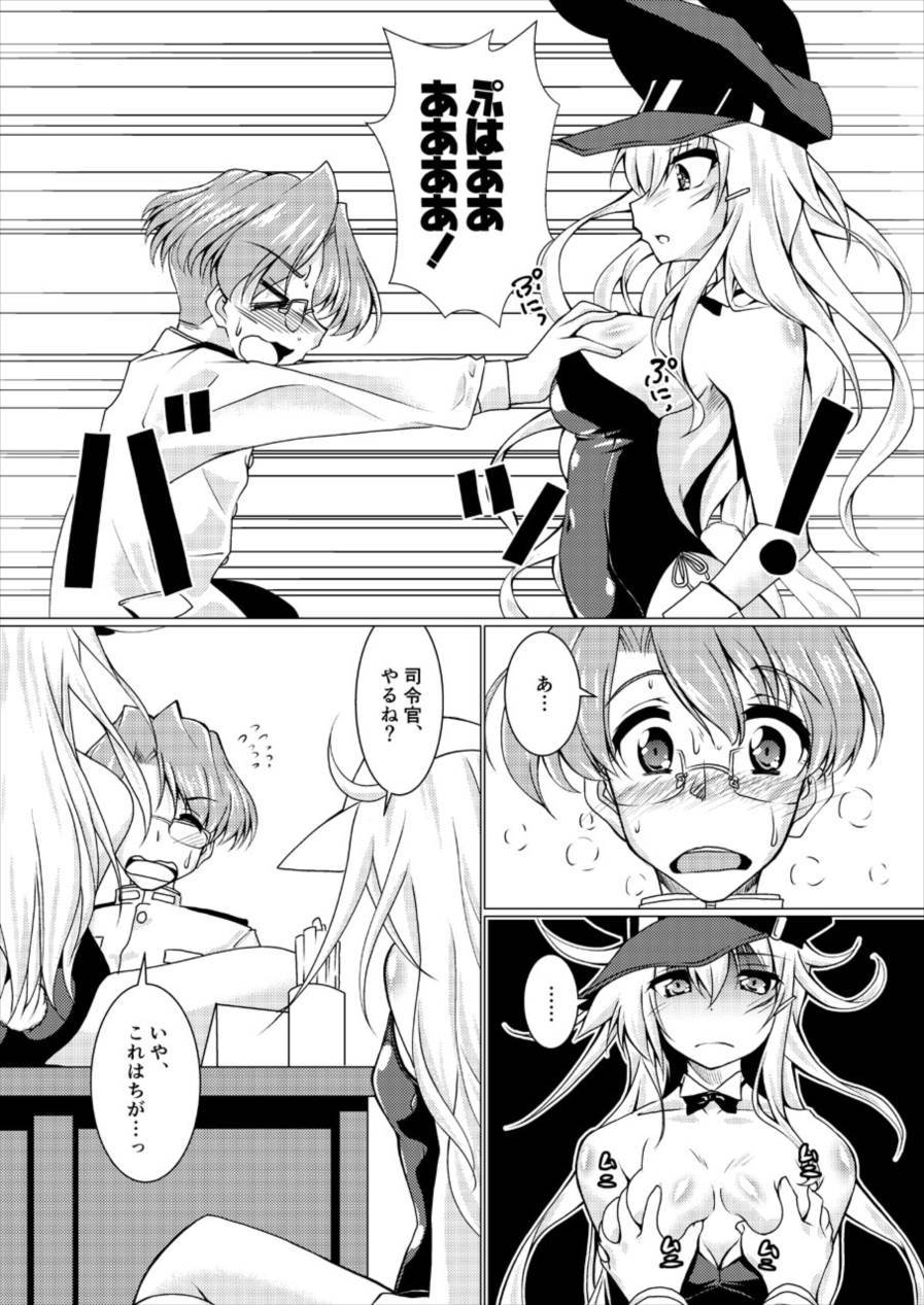 ШлюхаНаСевере北の千条 ШлюхаНаСевере北の千条