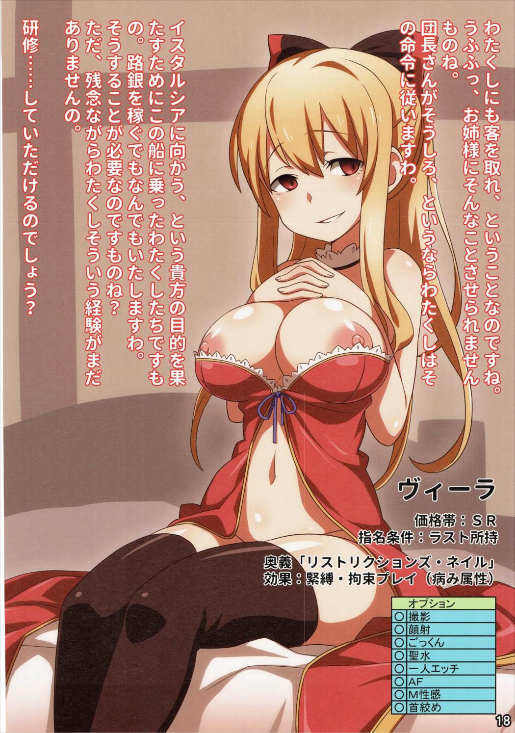 別殺菊ウシのカクレガ