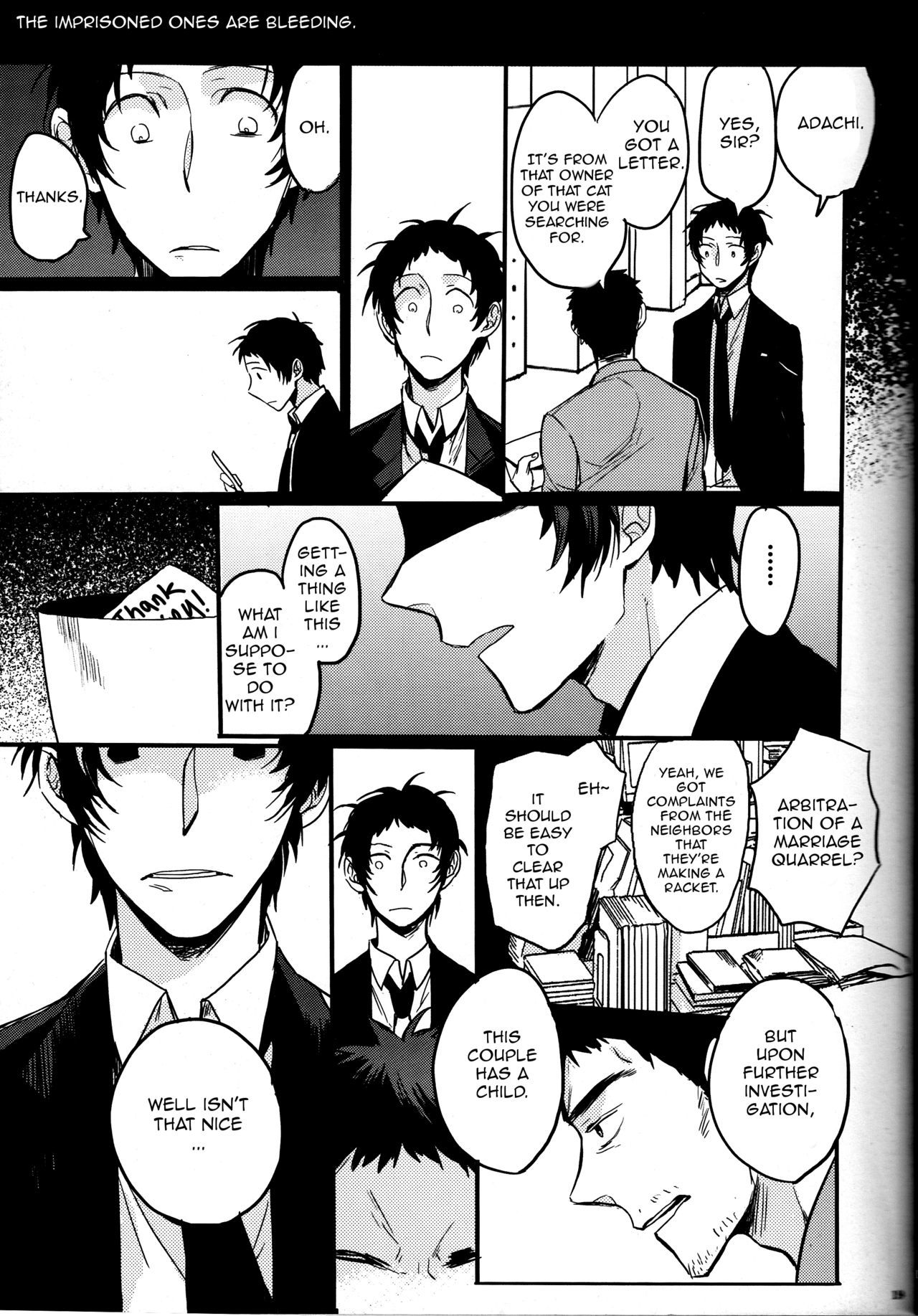 世界の終わり第1巻