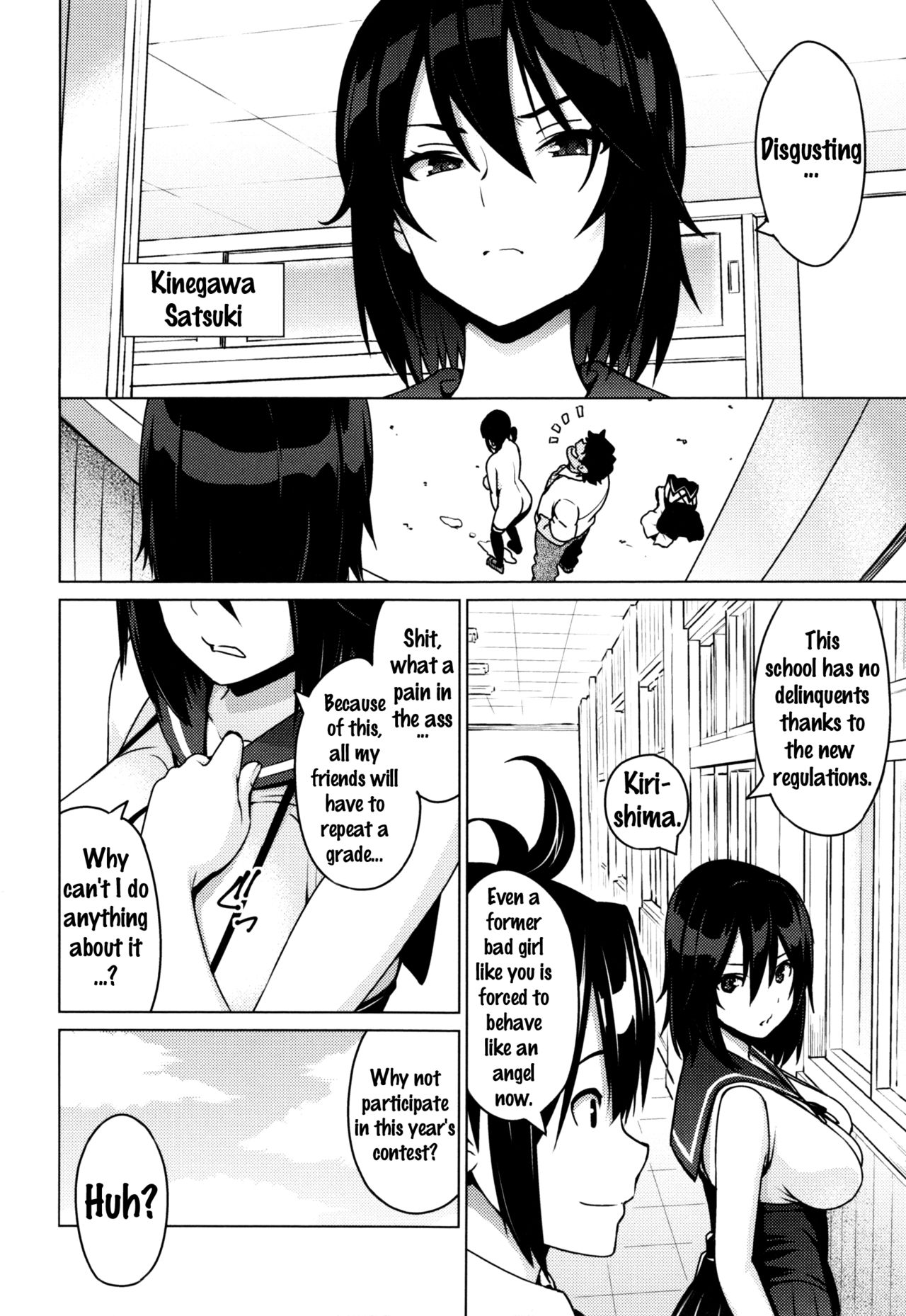寝取られ片臣Ch。 1-4 {doujins.com}