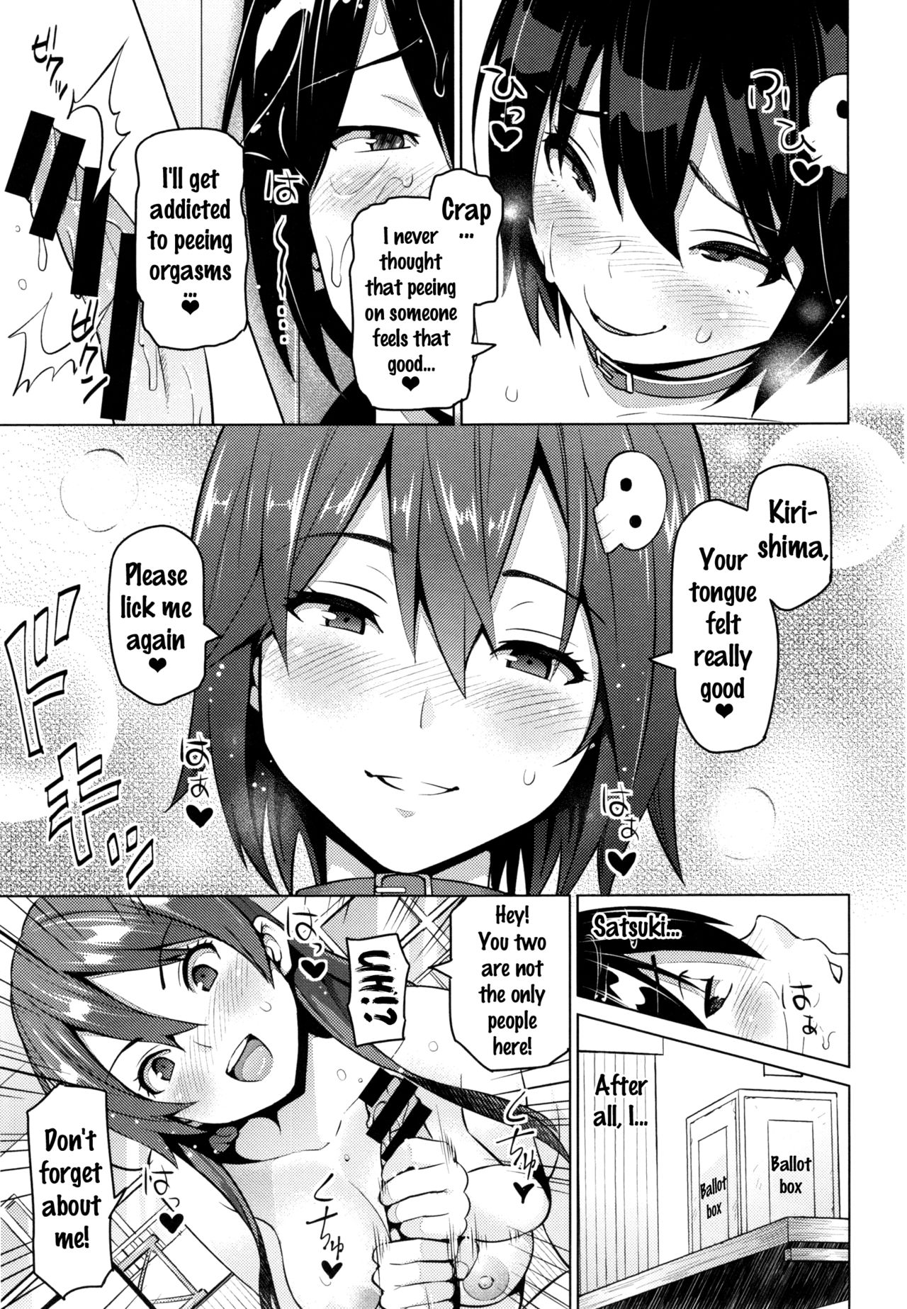 寝取られ片臣Ch。 1-4 {doujins.com}