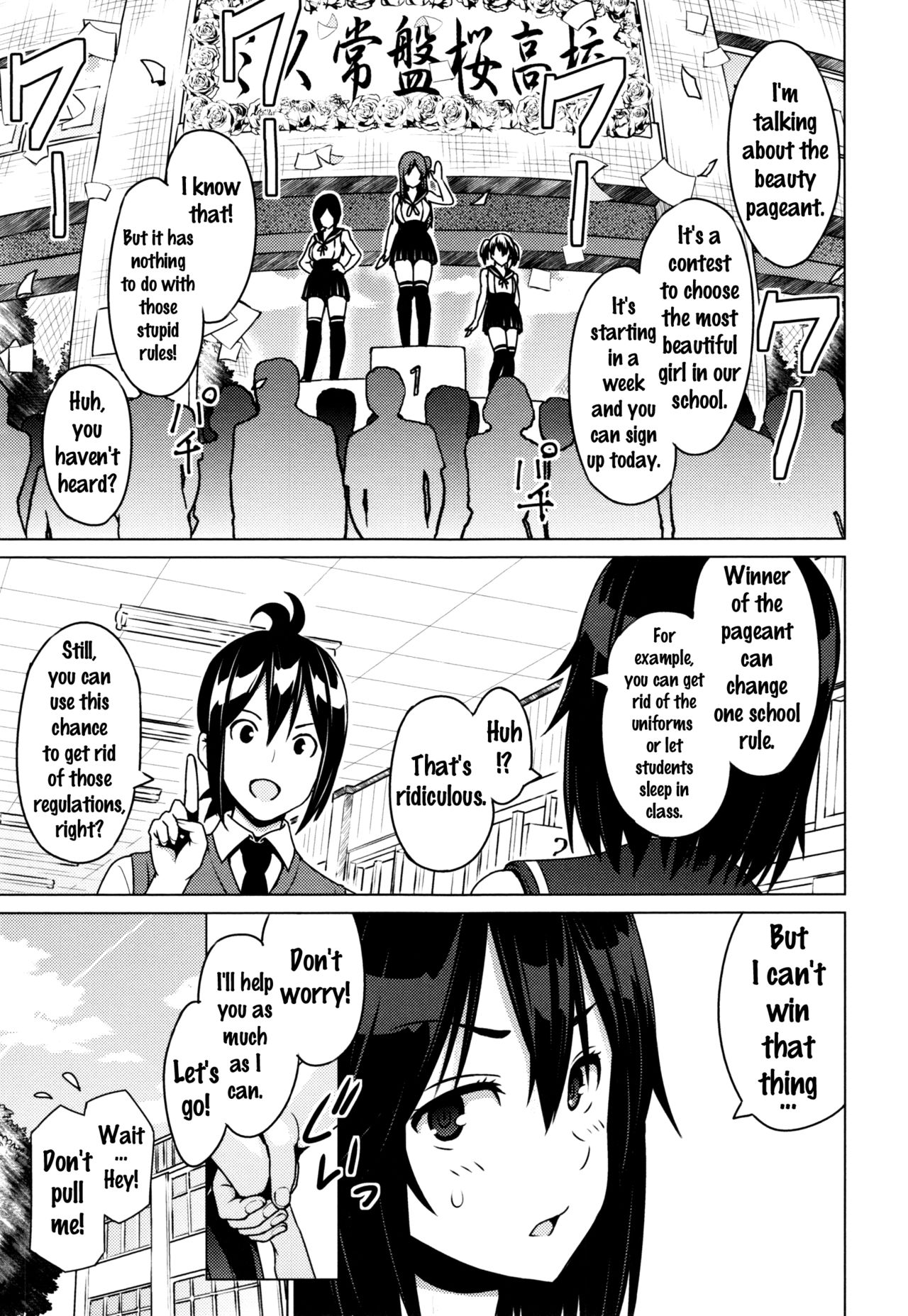 寝取られ片臣Ch。 1-4 {doujins.com}
