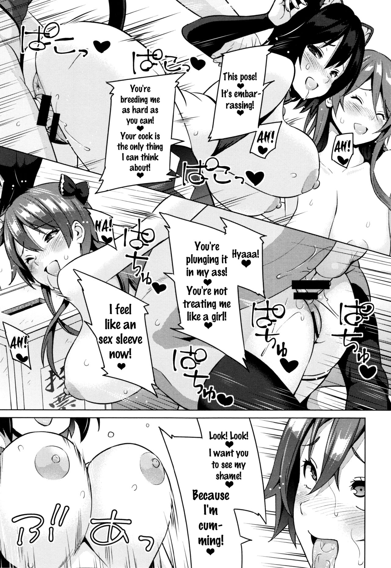 寝取られ片臣Ch。 1-4 {doujins.com}