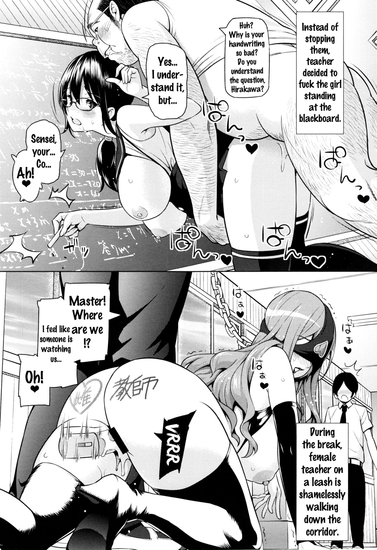 寝取られ片臣Ch。 1-4 {doujins.com}