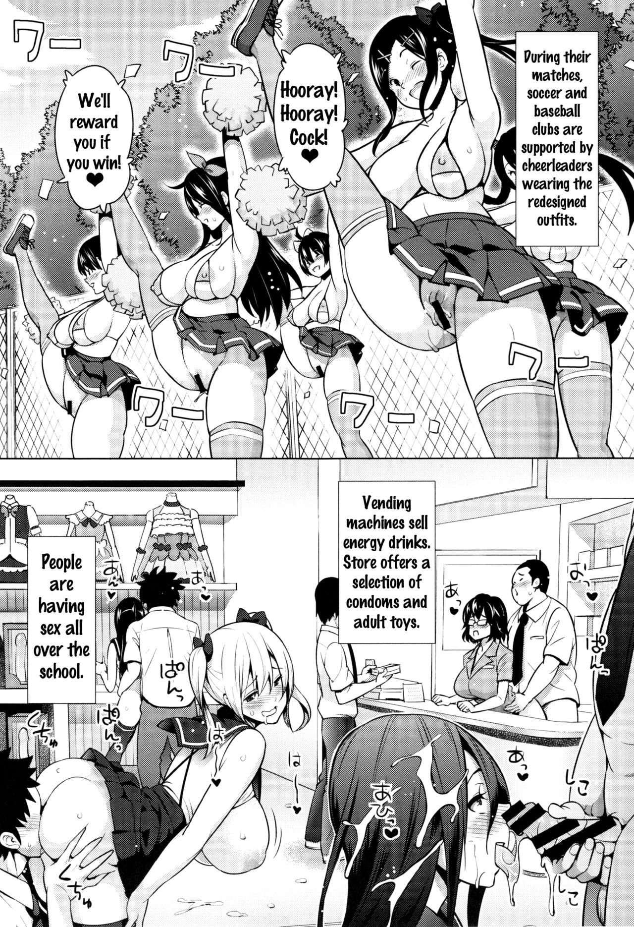 寝取られ片臣Ch。 1-4 {doujins.com}