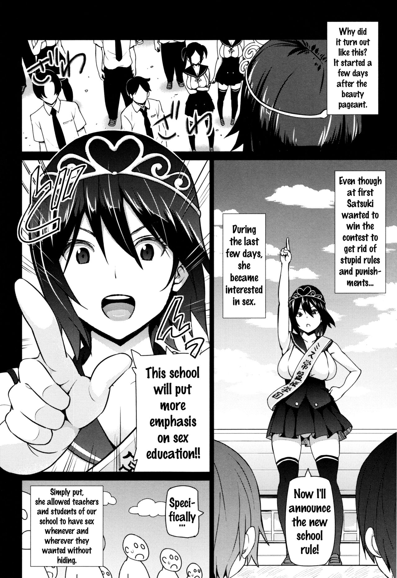 寝取られ片臣Ch。 1-4 {doujins.com}
