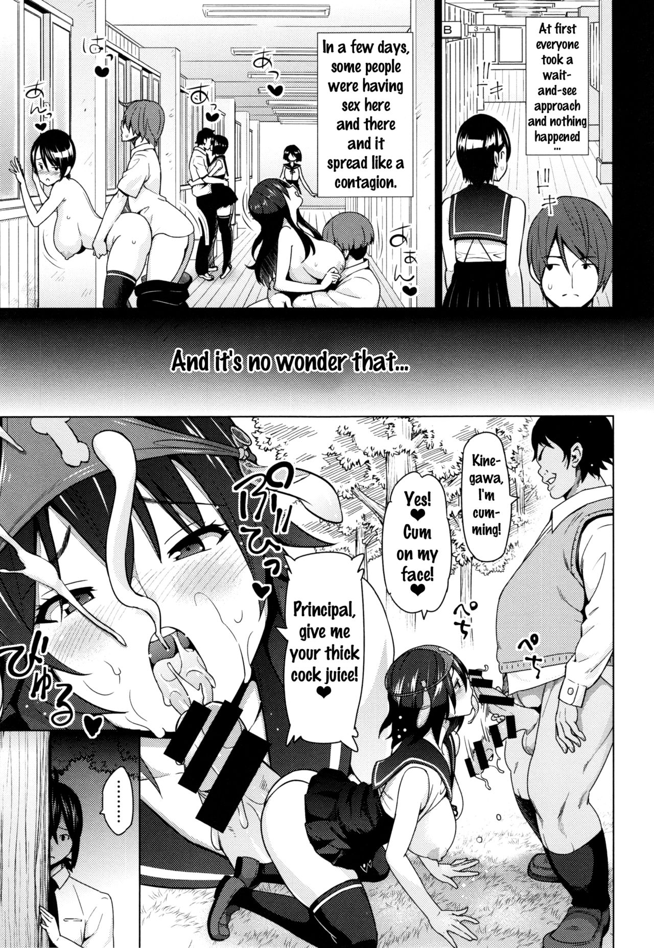 寝取られ片臣Ch。 1-4 {doujins.com}