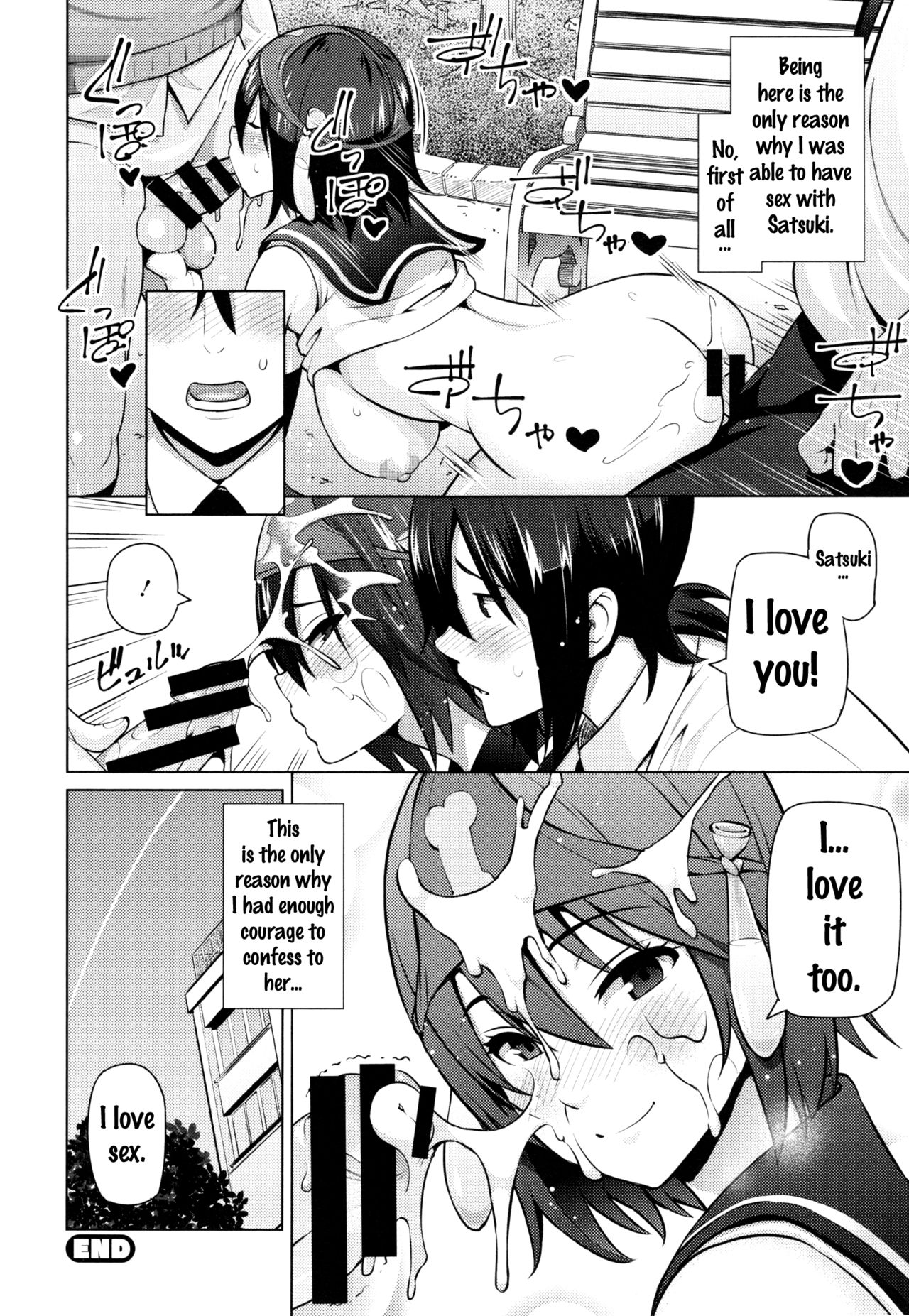 寝取られ片臣Ch。 1-4 {doujins.com}