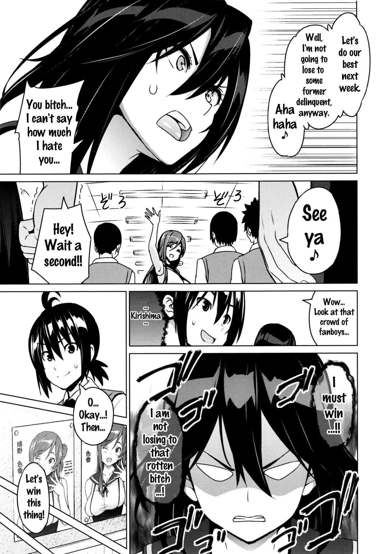 寝取られ片臣Ch。 1-4 {doujins.com}