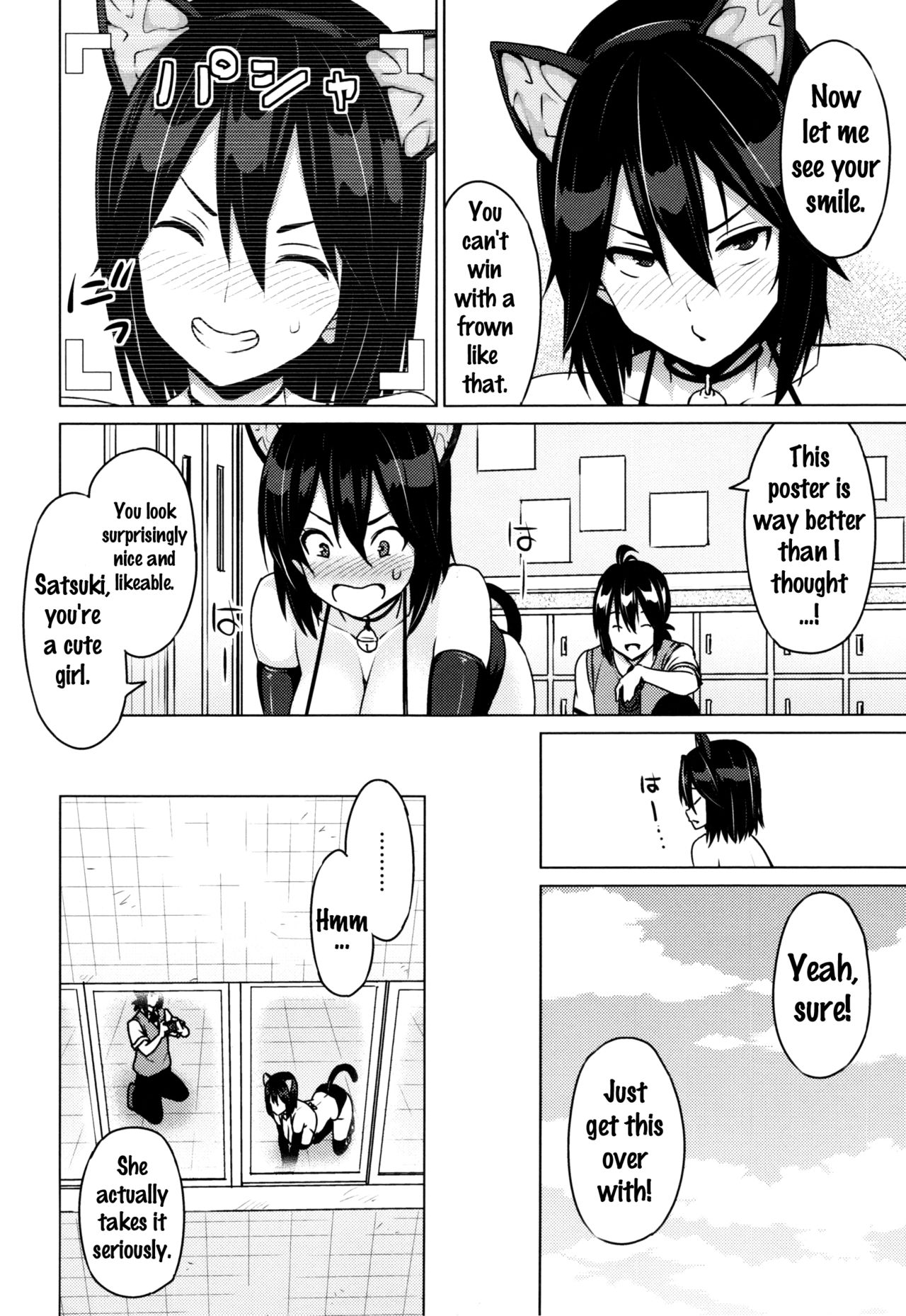 寝取られ片臣Ch。 1-4 {doujins.com}