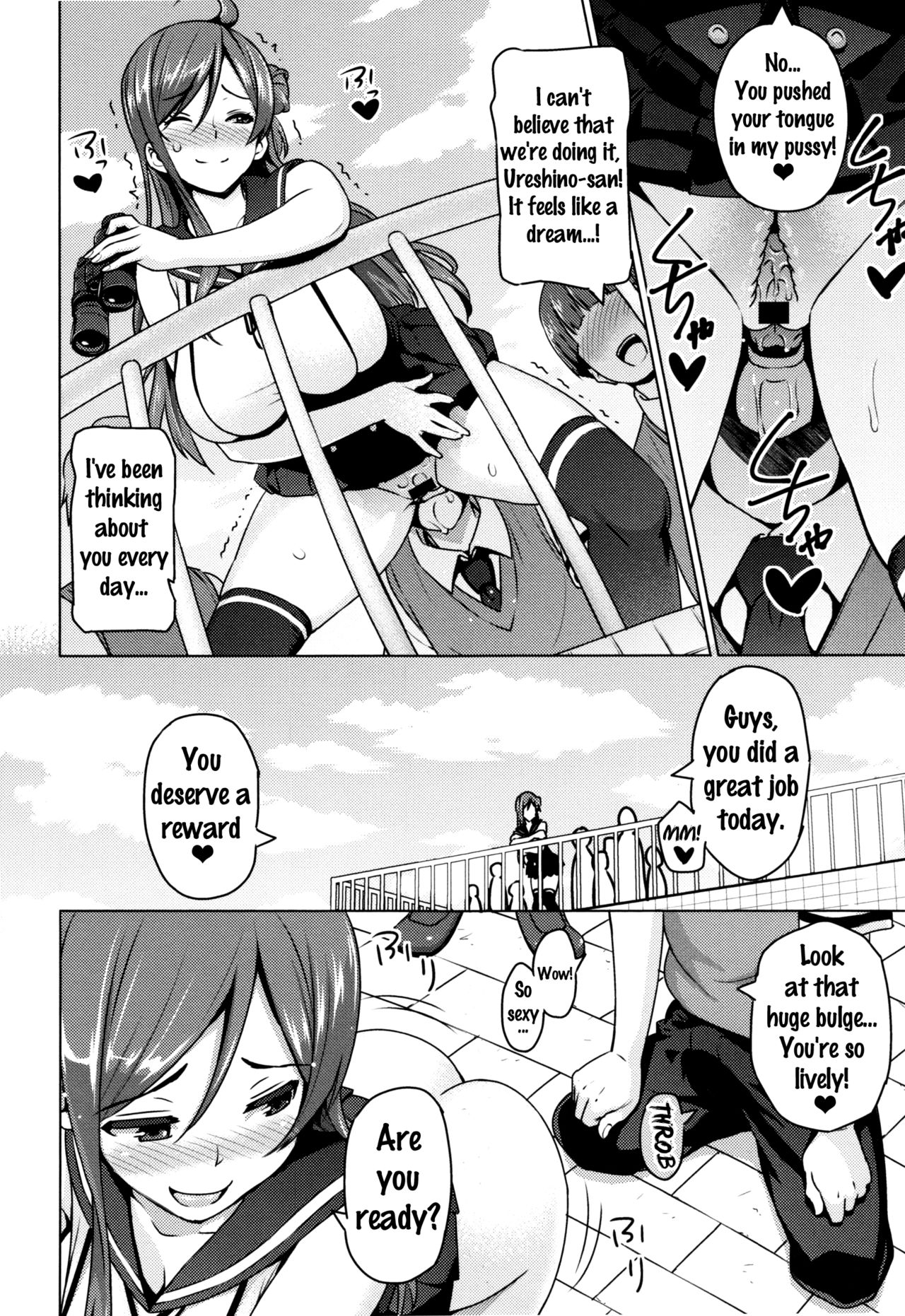 寝取られ片臣Ch。 1-4 {doujins.com}