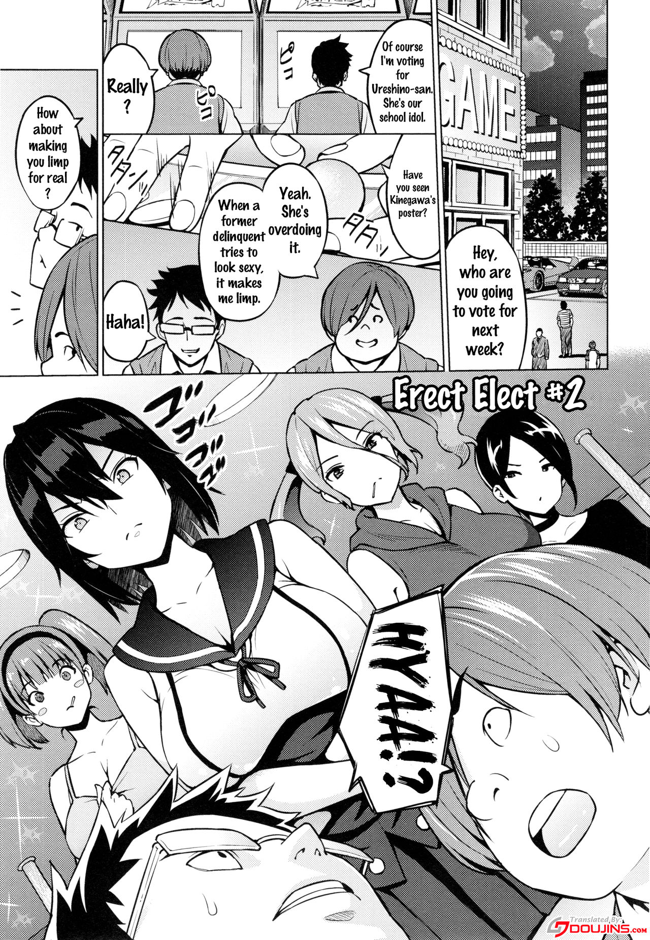寝取られ片臣Ch。 1-4 {doujins.com}