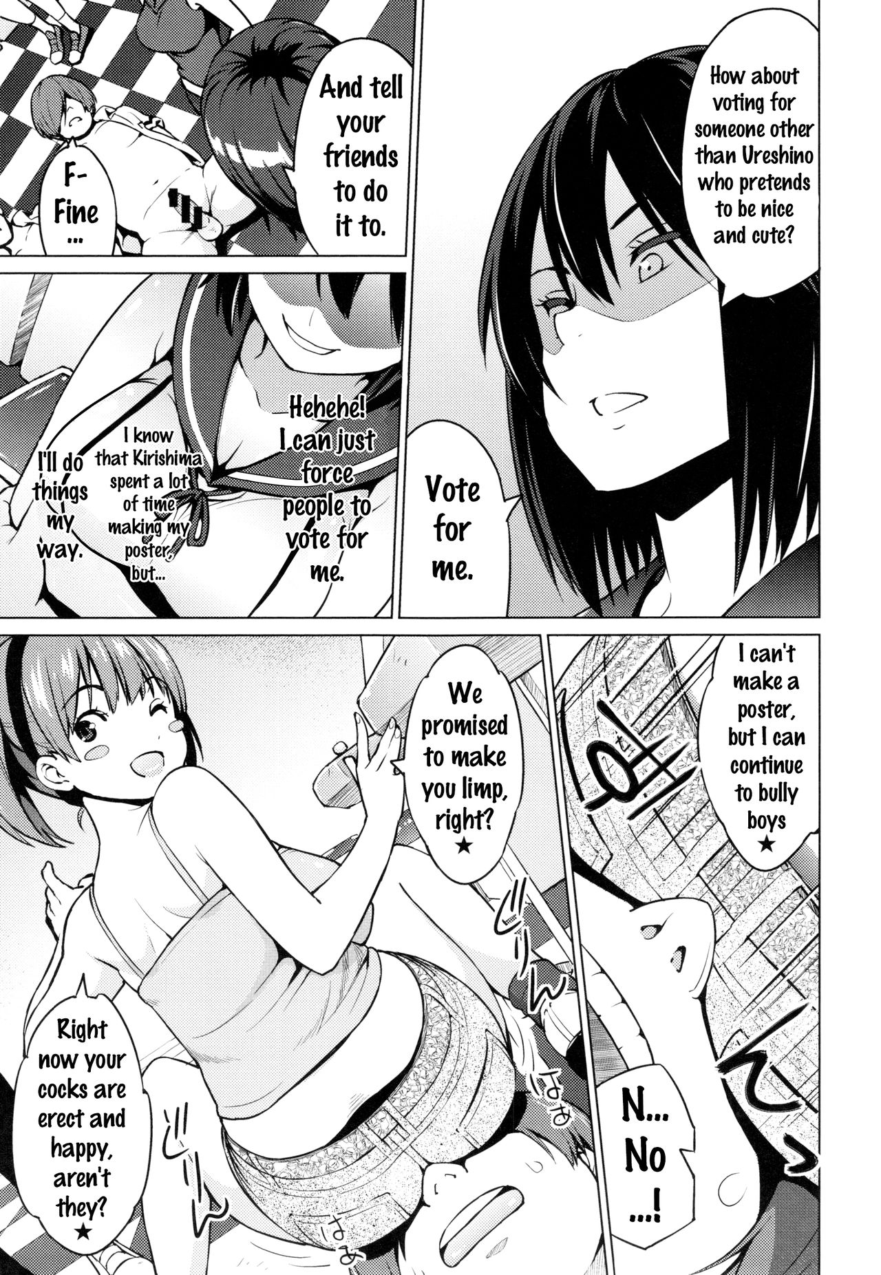 寝取られ片臣Ch。 1-4 {doujins.com}